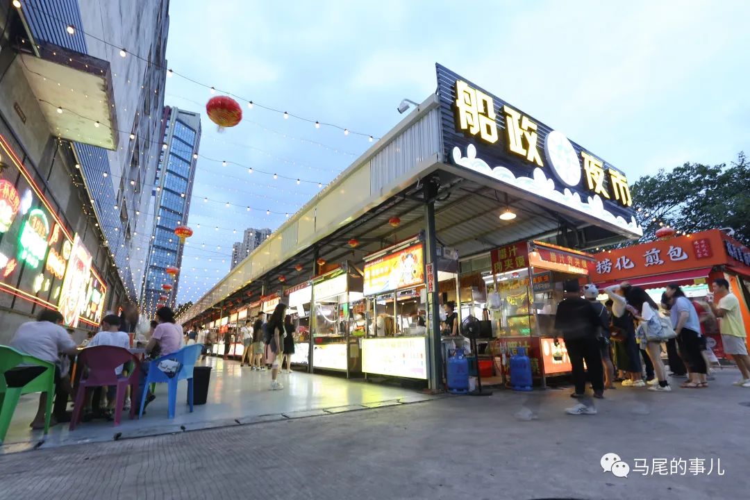 民洋海鲜城